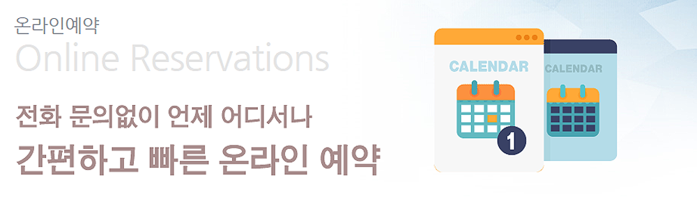 가산 아르센타워문의접수