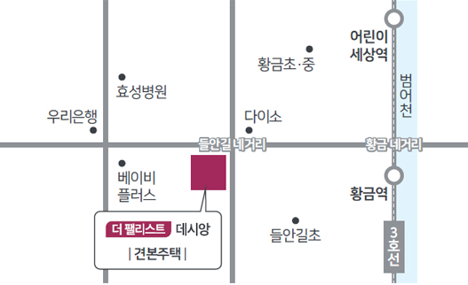 대구_신천동_더팰리스트데시앙_모델하우스_오시는길.jpg